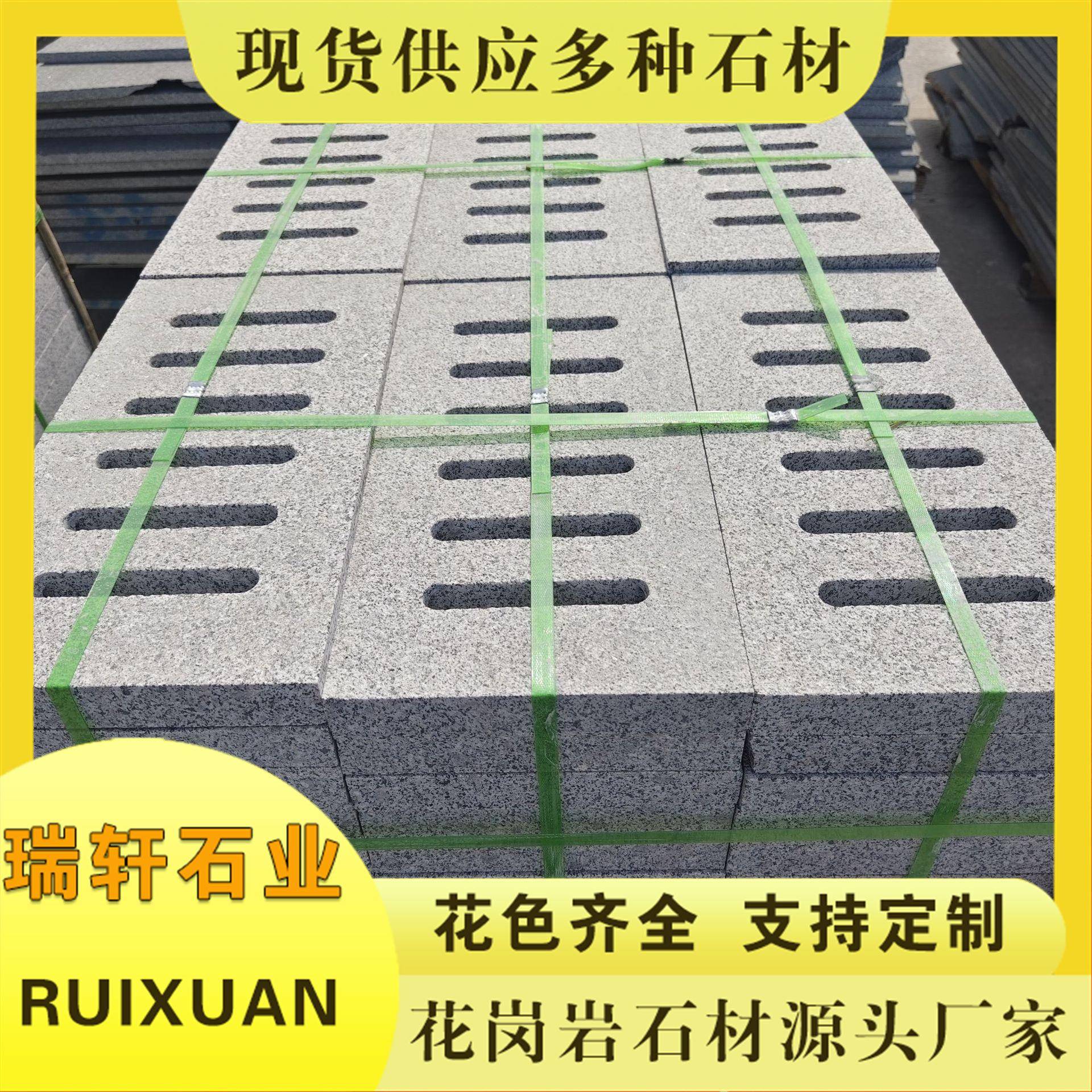 花岗岩水篦子芝麻灰大理石排水沟盖板石材室外雨水地漏下水道井盖