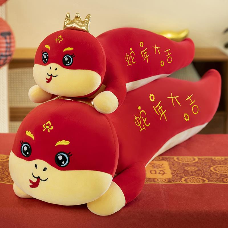 新款2025蛇年吉祥物抱枕长条枕头睡觉夹腿超软生肖蛇毛绒玩具娃娃