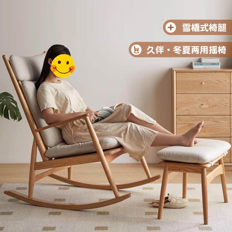 笔记本支架 安靠家具实木沙发椅冬夏两用简约摇椅小户型客厅家用