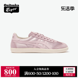 Onitsuka Tiger鬼塚虎TOKUTEN粉紫色休闲运动复古德训鞋