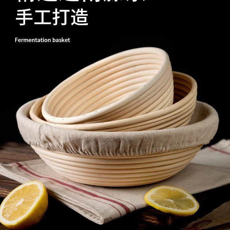 北欧手工藤编欧式发酵篮宝妈烘焙餐厨房用具乡村面包模具发酵篮
