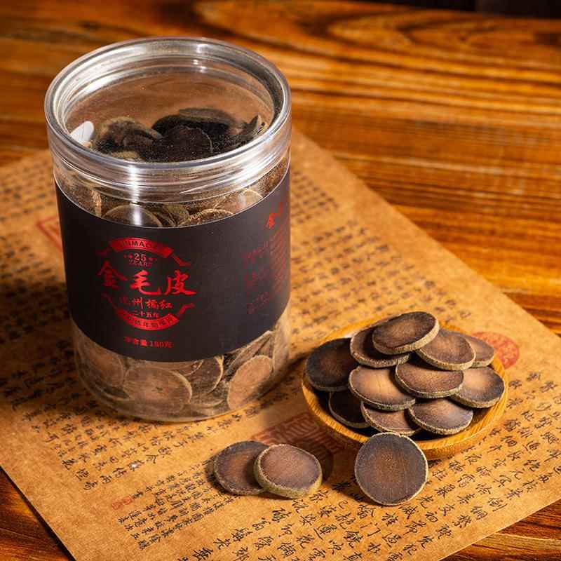 180老树25年化橘红片化州橘红切片桔红果