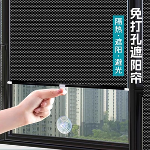 窗户遮阳帘玻璃防晒自由伸缩夏季 优品吸盘式 厨房办公室遮挡隔热防