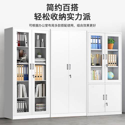 钢制中0351二文件柜铁皮书斗柜办公证室收纳柜凭档案资料物带锁储