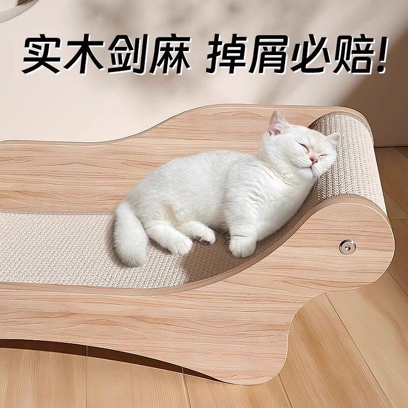 剑麻猫抓板耐磨不掉屑猫抓垫猫沙发猫窝猫抓板一体剑麻绳猫爪板