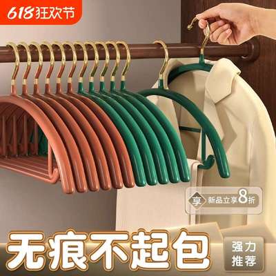 无痕衣架挂衣家用防肩角不起包防滑衣服撑子不锈钢阳台凉晾衣挂钩
