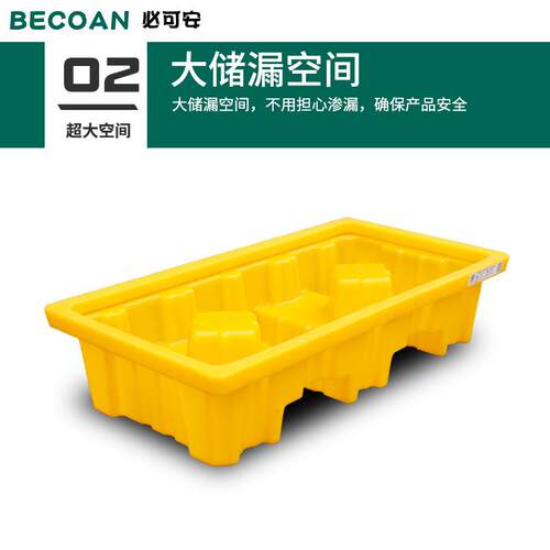 桶XCD学型防渗漏托盘危废防双泄漏盘化盛漏托平台油桶接油盘二次