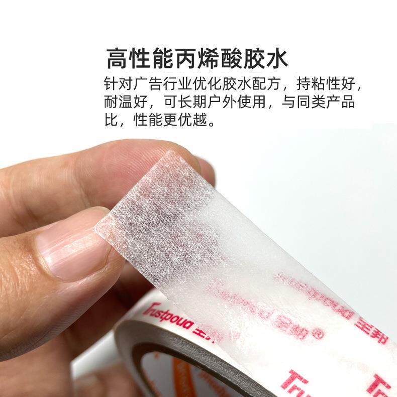 耐高温户外用UV雕刻机广告标牌免打白亚克力复合PVC水晶字双面胶