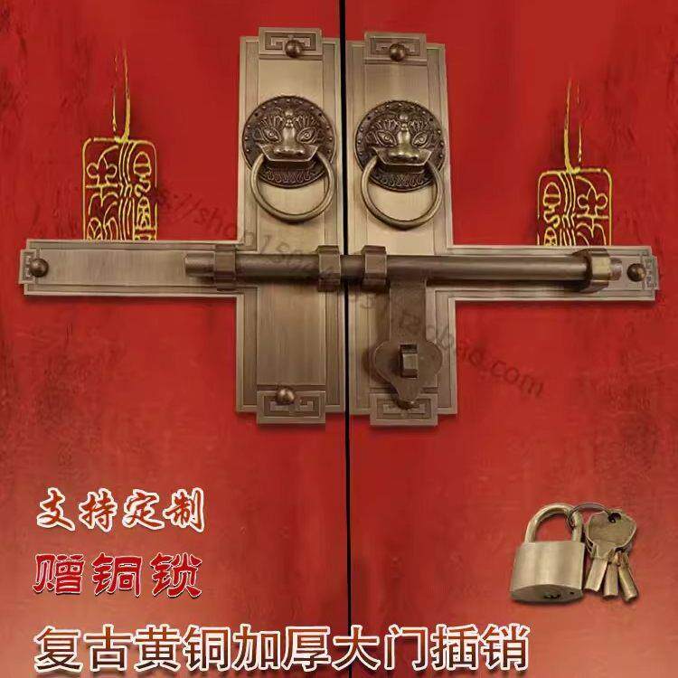 中式古纯铜插销门栓木门窗锁搭扣老式大门庭院兽头门闩黄铜挂锁