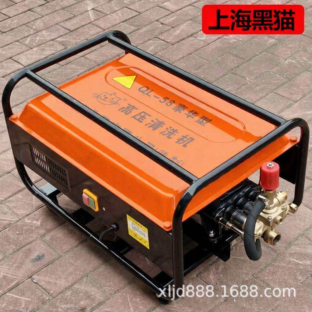黑猫QL-55/58型商用高压清洗机/大功率多功能自吸式洗车机/全铜泵