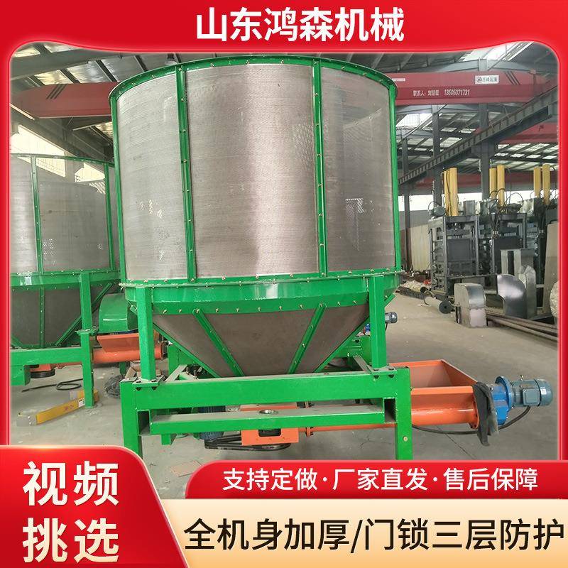 大中小移动式家用粮食烘干机水稻花生玉米菜籽决明子山楂薏仁烘干