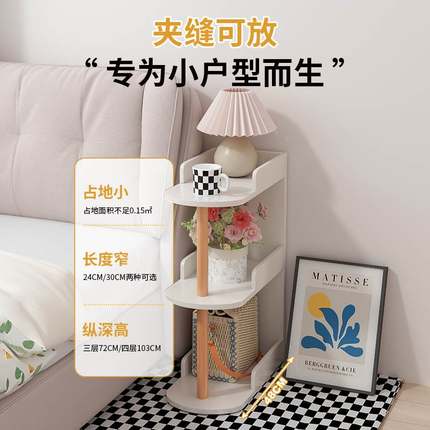 床头柜现代简约小型家用卧室床头置物架夹缝极窄边几收纳储物柜