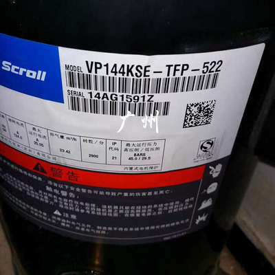 VP144/125/122/120KSE-TFP-522 ZP144/122KCE-TFD-522 谷轮压缩机