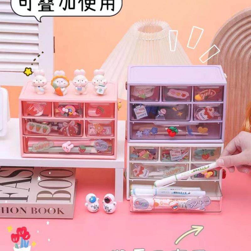 九宫格收纳盒可爱桌面抽屉式整理盒学生书桌首饰柜女桌上小置物架