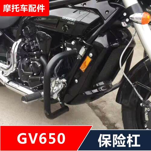 适用轻骑大韩国晓星GV650机车改装保险杆防摔护杠无失真安装配件