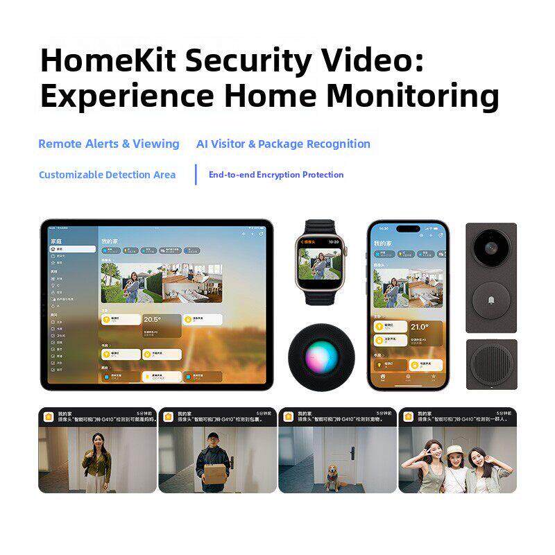 Aqara绿米联创智能门铃G410可视门铃已接入HomeKit摄像头电子猫眼