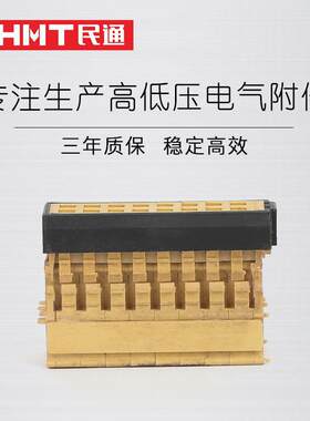 厂家供应B2E二次接插件低压抽屉柜主电路二次回路动静插件可
