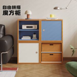 饰派家具模块组合柜实木斗柜电视柜边柜客厅卧室床头柜床尾置物柜
