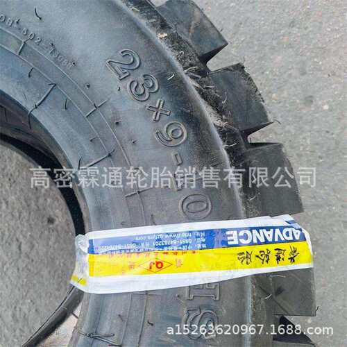 前进OB502叉车充气轮胎28*12.5-15 23x9-10 工业叉车充气轮胎