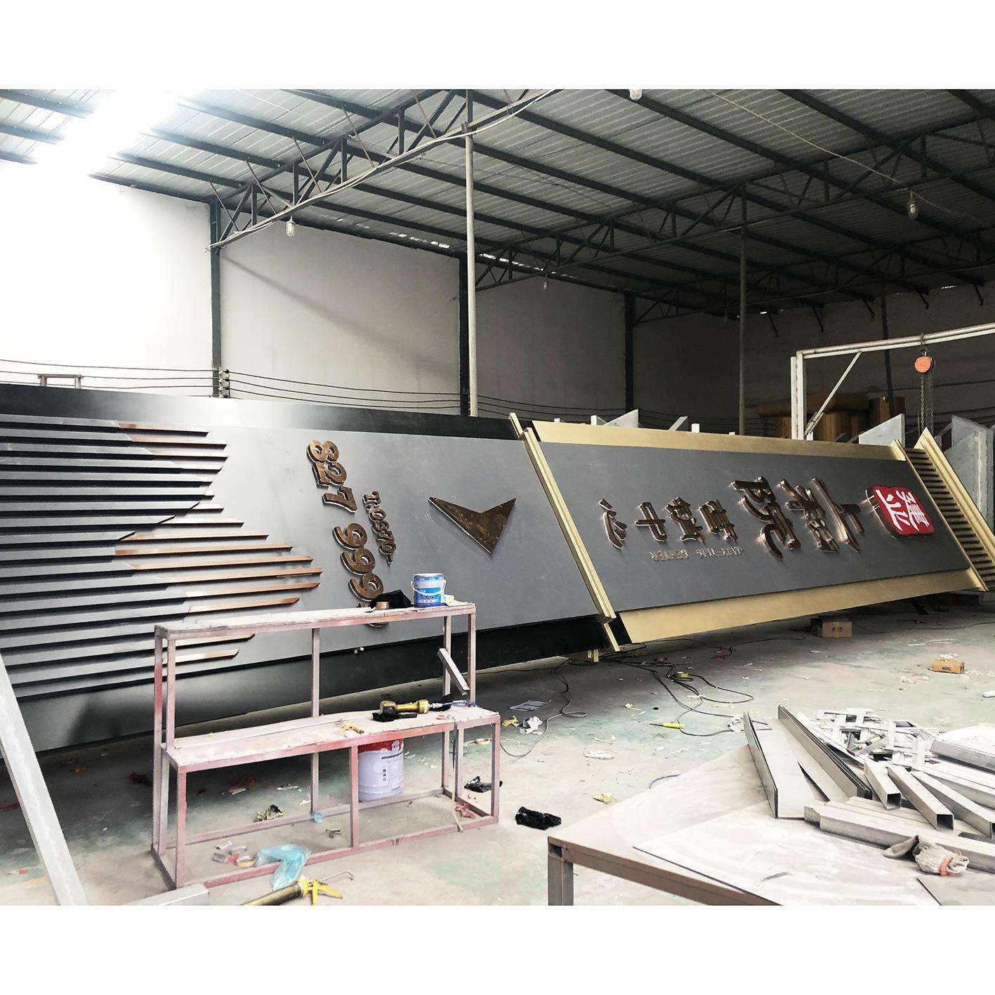 定购大型户外导向牌花草牌指示小区商场停车场立式宣传栏精神堡垒