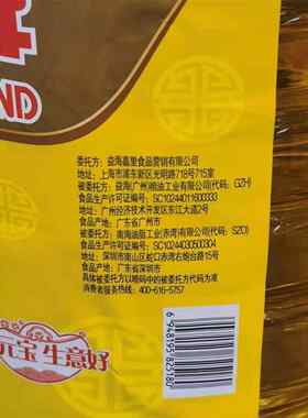 元宝大豆油20升商用煎炸餐饮装元宝牌大豆1级色拉油5L官方旗舰店