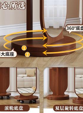 全镜落镜家用旋转穿镜试衣镜身地女生卧室宿舍可衣XDT移动衣帽架