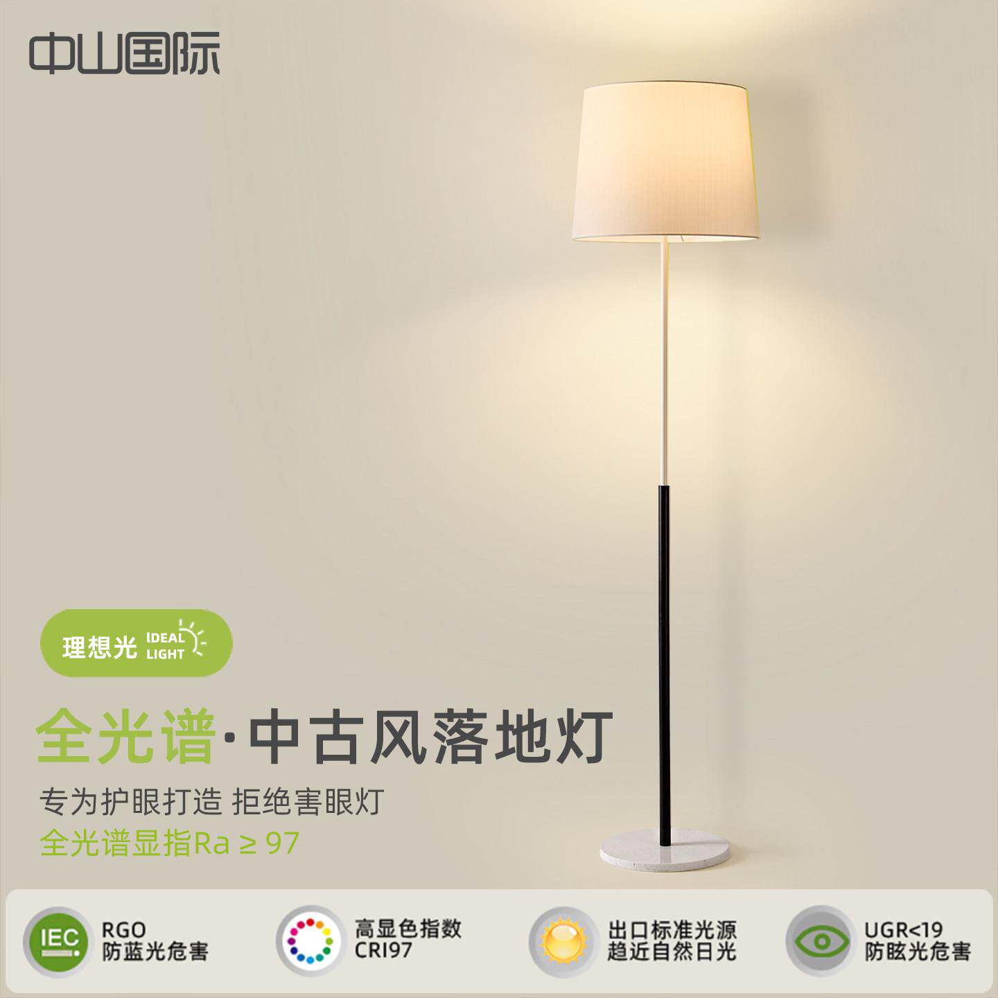 客厅大理石落地灯书房阅读灯北欧布艺轻奢高级现代简约卧室床头灯