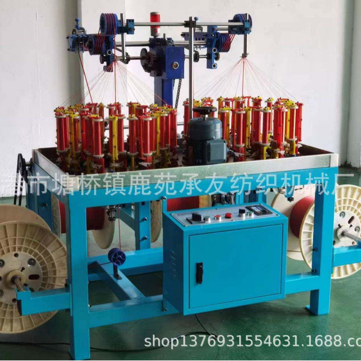 源头工厂直供包芯绳编织机纤维绳编织机伸缩套管编织机