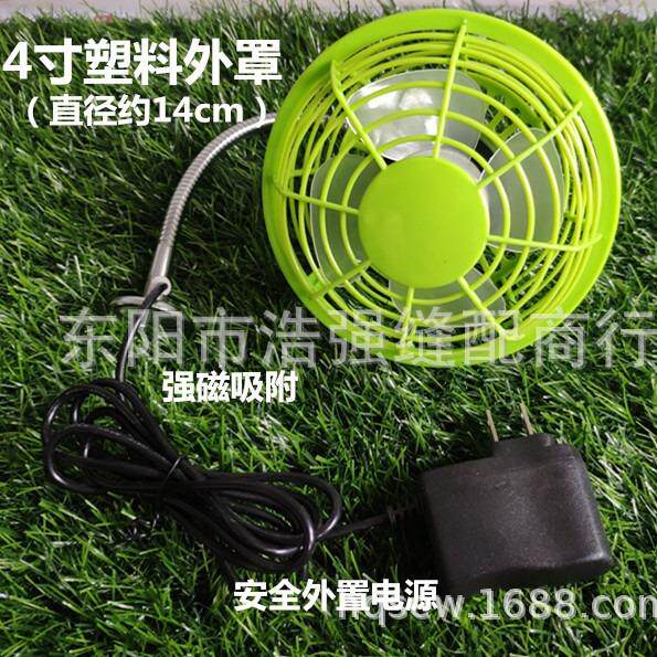 新款直销缝纫机专用磁吸电风扇 迷你电风扇USB带插头吸铁 缝纫机