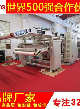 热熔胶涂布复合机全自动贴合机海绵复合机服装复合机YG-PUR2