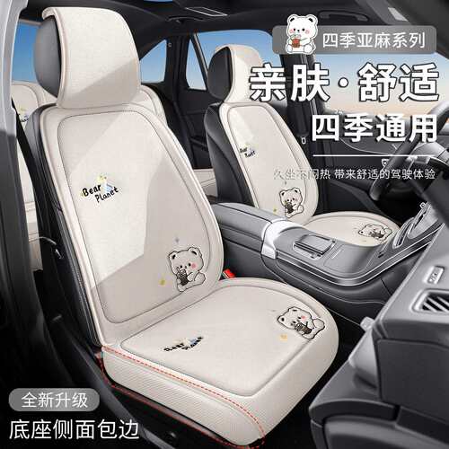 汽车椅背防护通垫用卡通儿垫防脏车内座椅215612yc童保护垫坐后排