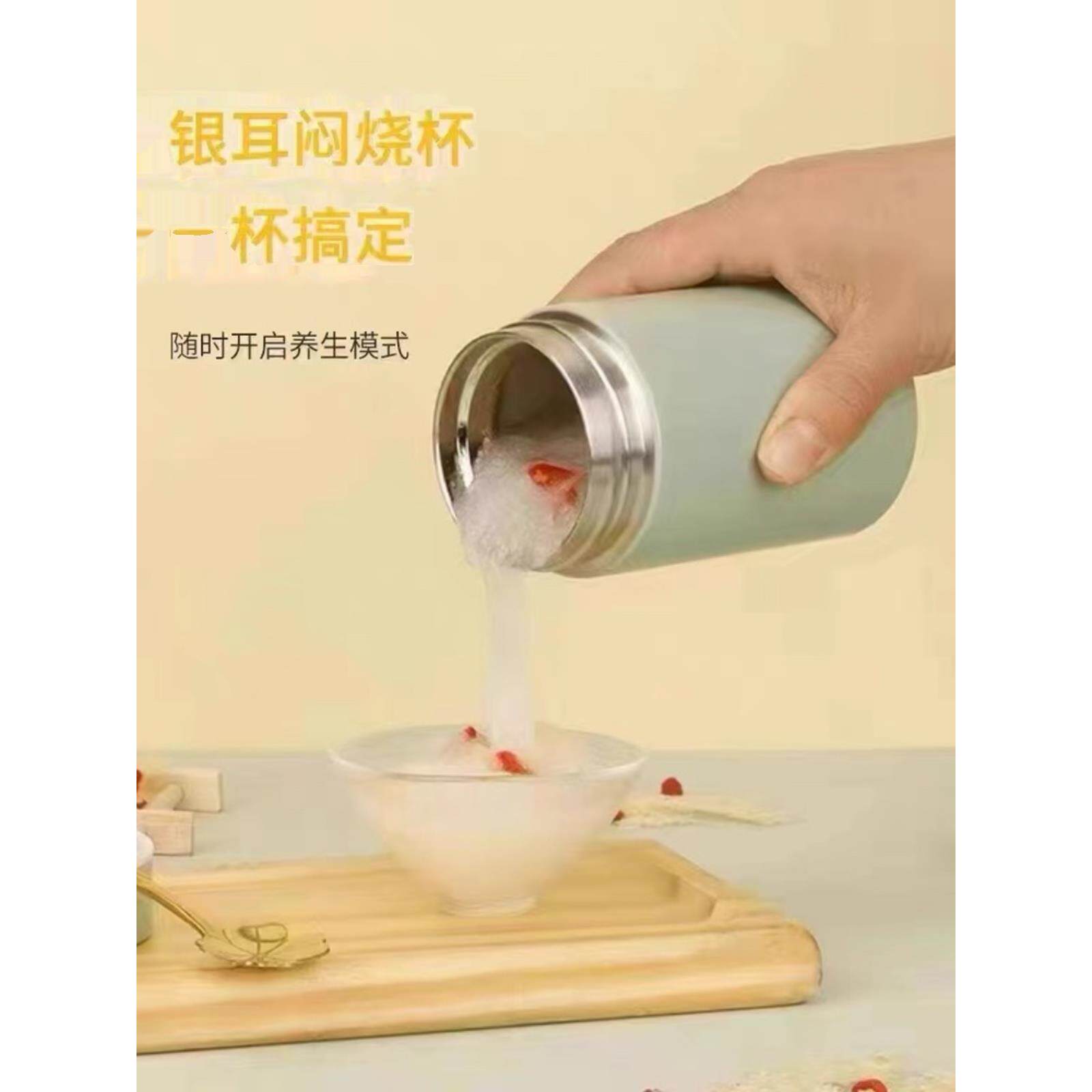 银耳焖烧保温杯女士便携小巧迷你小号水杯女款随身小容量口袋杯子