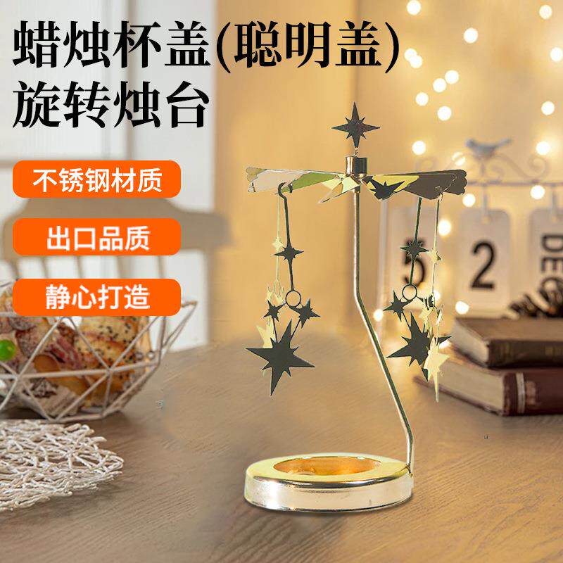 源头厂家亚马逊浪漫创意香薰旋转木马玻璃杯聪明盖走马灯烛台