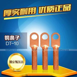 70平方铜线鼻子接线端子线耳电缆接头国标镀锡