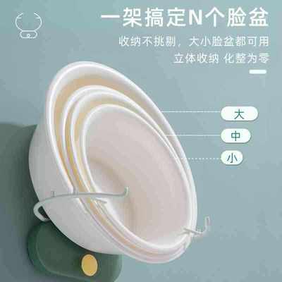 脸盆收纳架卫生间盆子浴室浴盆放置架厨房折叠免打孔壁挂置物盆架