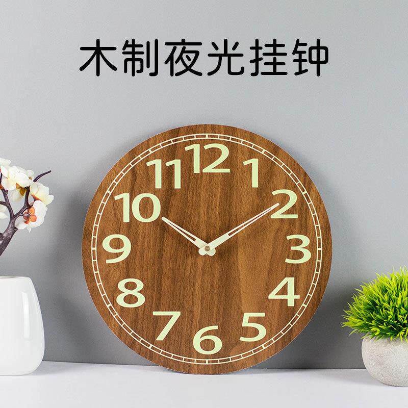 30cm简约夜光木制挂钟静音时钟中纤板木纹发光个性创意荧光钟表