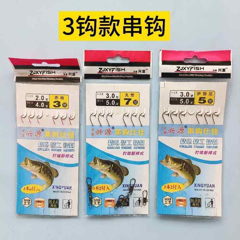 串钩仕挂线组鲫鱼昂刺黄辣丁抛竿海杆钓组丸世勾套装底钓强