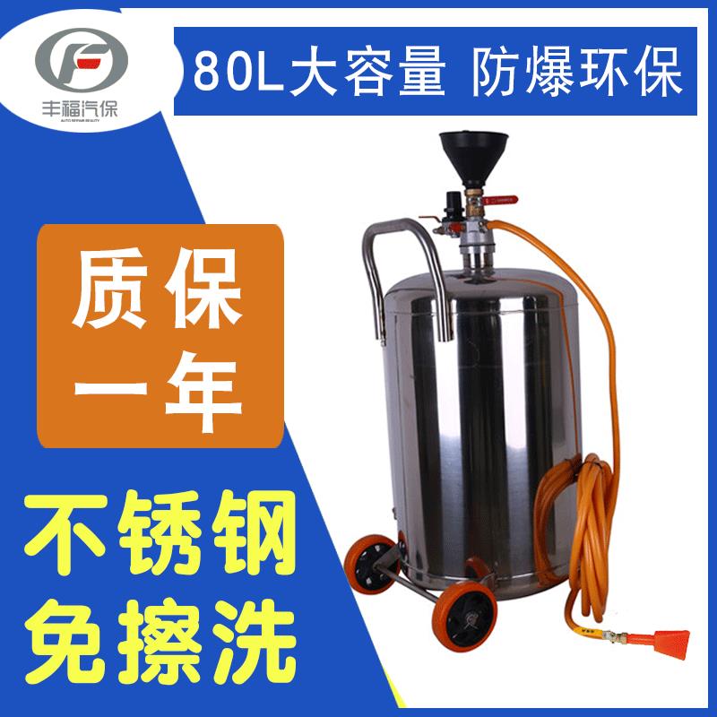 厂家直销汽车清洗机汽车美容设备洗车打泡沫机不锈钢泡沫洗车机