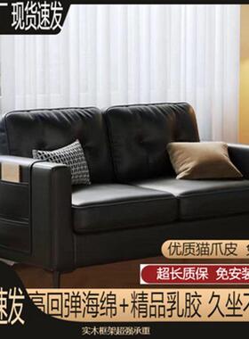 沙发小户型双人出租房屋办公室休息区服装店公寓黑色皮艺客厅沙发