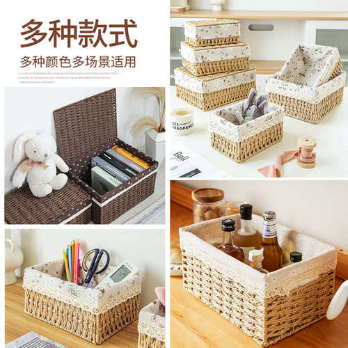 编织收纳筐桌面遥控器收纳盒床头柜收纳篮客厅茶几钥匙杂物整理盒