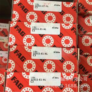 KFAG调心滚轴子轴承85X150X36 E12221XXG7 FAG承FAG22127