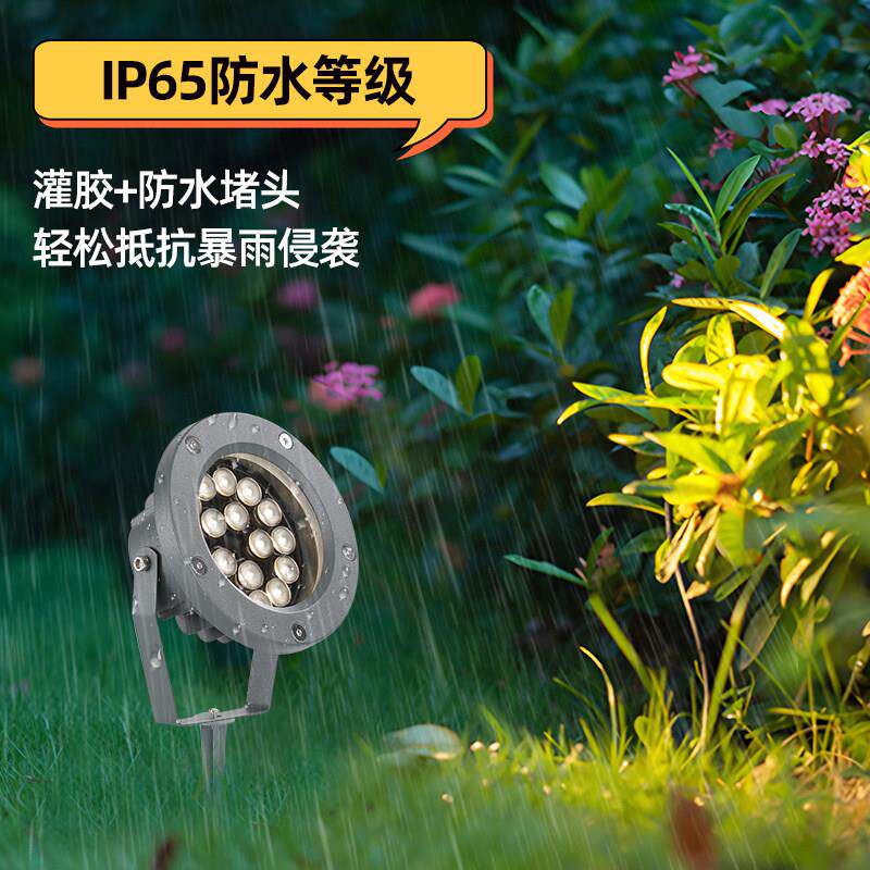 LED户外防水景观插地庭院园林射灯七彩照树灯草坪圆形广告照树灯