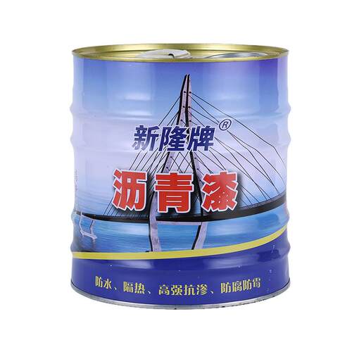 厂家沥青漆管道防锈防腐s面漆污水管钢结构金属沥青底漆厂家现