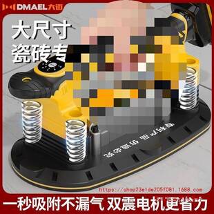 瓷砖平铺机大功率电动贴砖机铺地砖墙砖震动器小型贴砖机工具