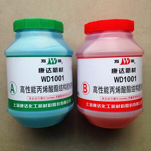正品上海万达康达WD1001 4kg丙烯酸结构胶 高强度高粘度青红AB胶