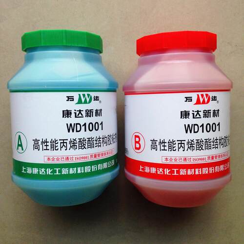 正品上海万达康达WD1001 4kg丙烯酸结构胶 高强度高粘度青红AB胶