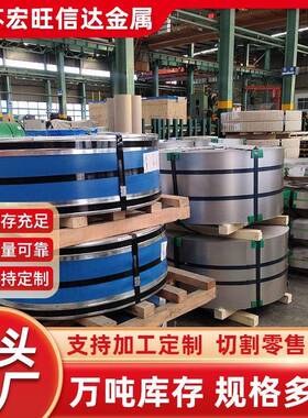 现货304201301316L310S2205321409L430不锈钢带精密窄带