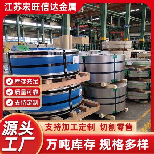 现货304201301316L310S2205321409L430不锈钢带精密窄带