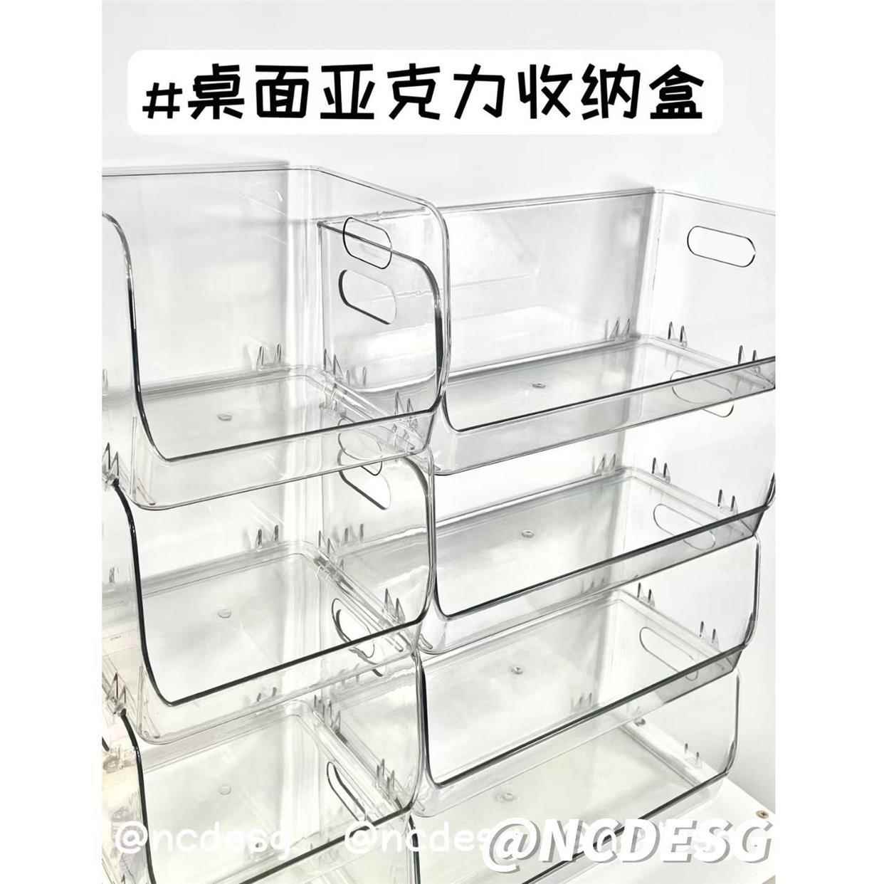 T型收纳盒透明桌面收纳整理盒ins风化妆品收纳盒宿舍桌面置物架女