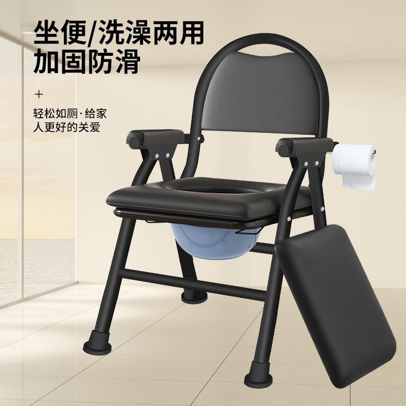 TJV老人坐便椅移动马家用坐便器可折桶叠可携式身心碍人障孕妇加